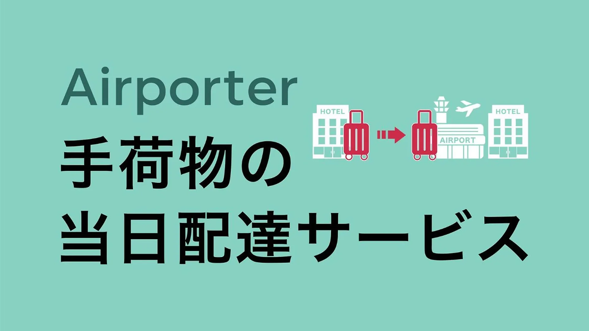 Toyoko Inn Omori Präfektur Tokio Japan
