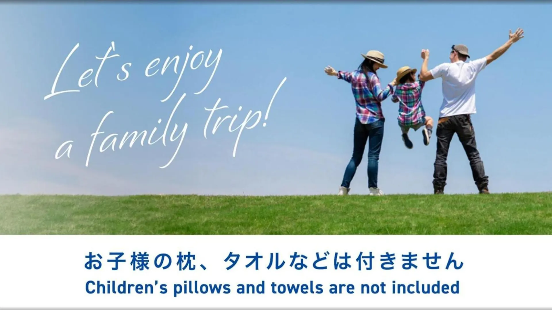 Toyoko Inn Omori Präfektur Tokio Japan
